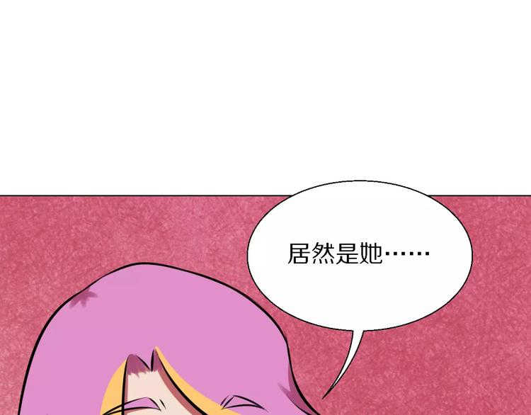 第26话 套话50
