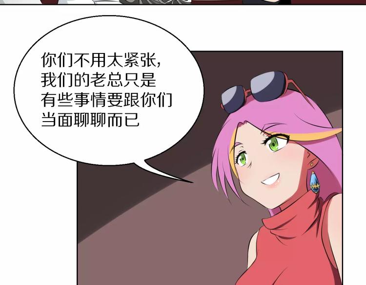 第12话 深入虎穴5