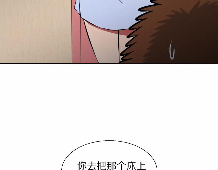 完结篇 她71