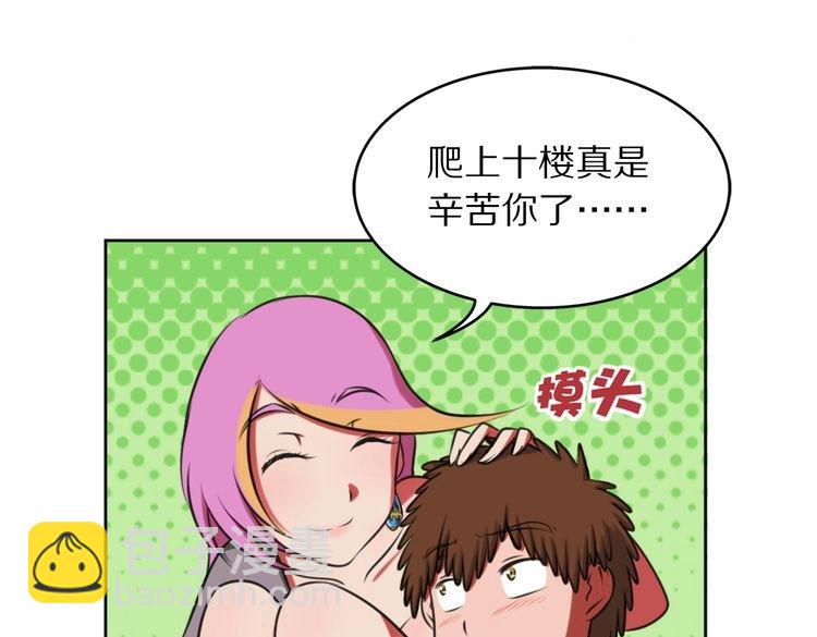 第7话 辛苦你了72
