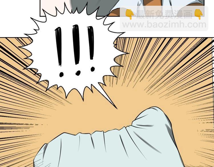 第9话 给我跪着47