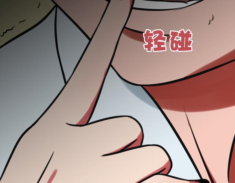 第2话 还想跑？64