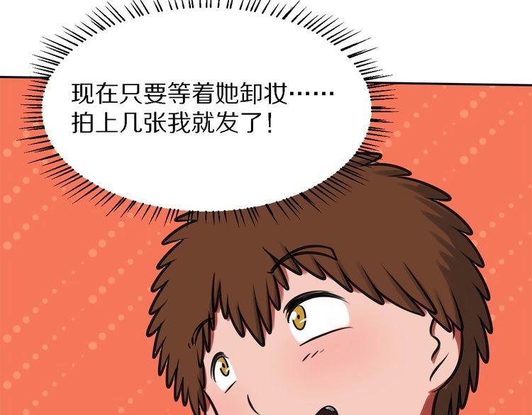 第1话 真实身份97