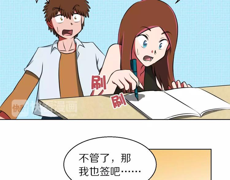 第14话 十倍偿还31