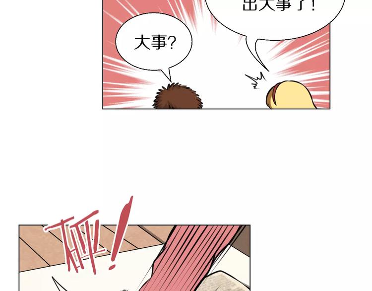 第36话 新闻46