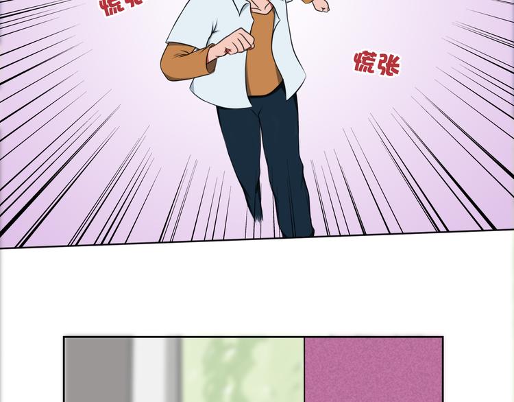 第4话 迟到29