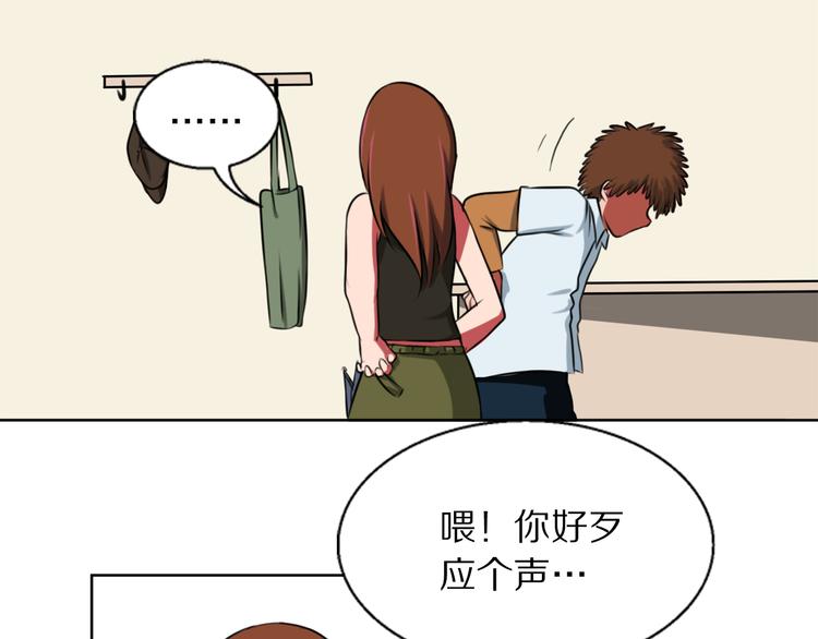 第10话 投怀送抱？24