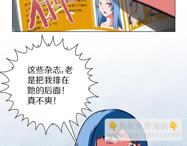 第28话 相亲相爱49