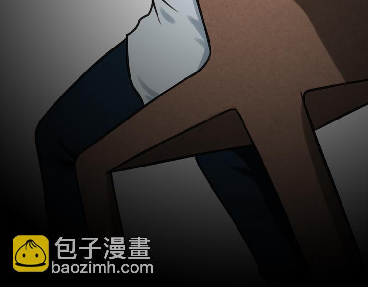 第2话 还想跑？42