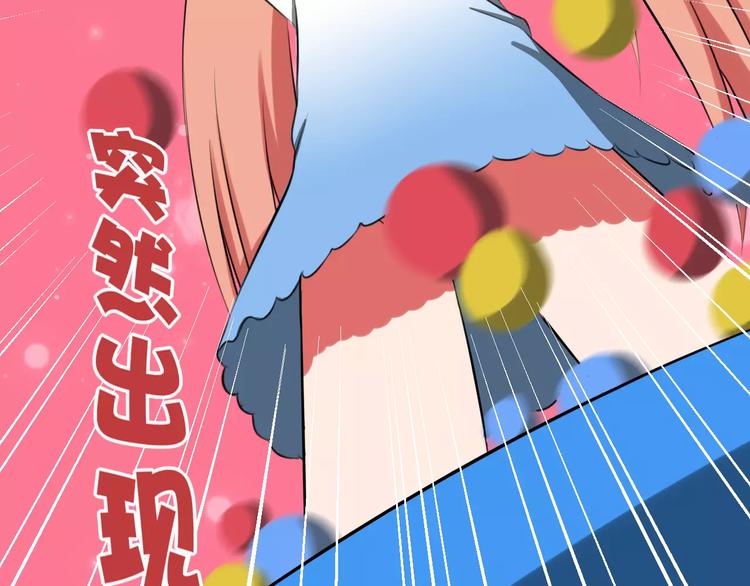 第13话 真身12