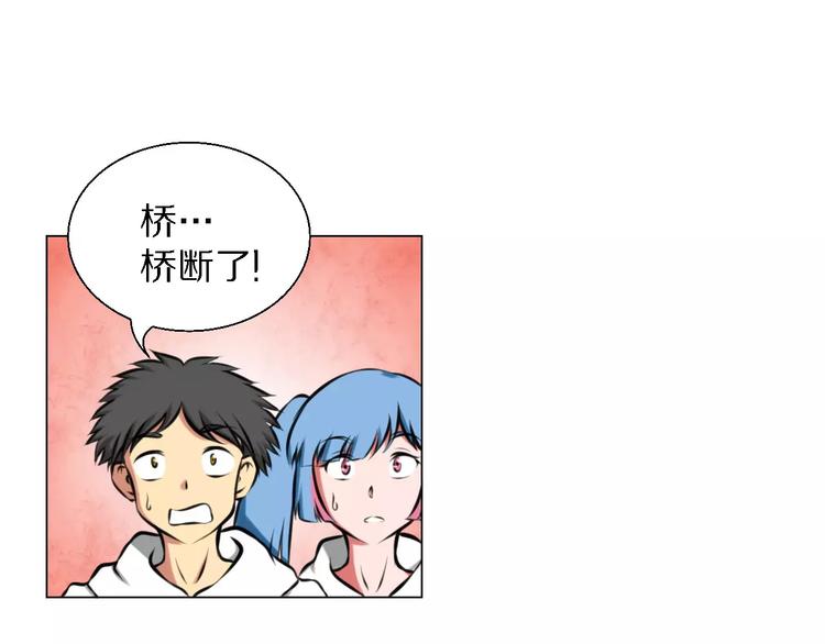 第34话 断桥36