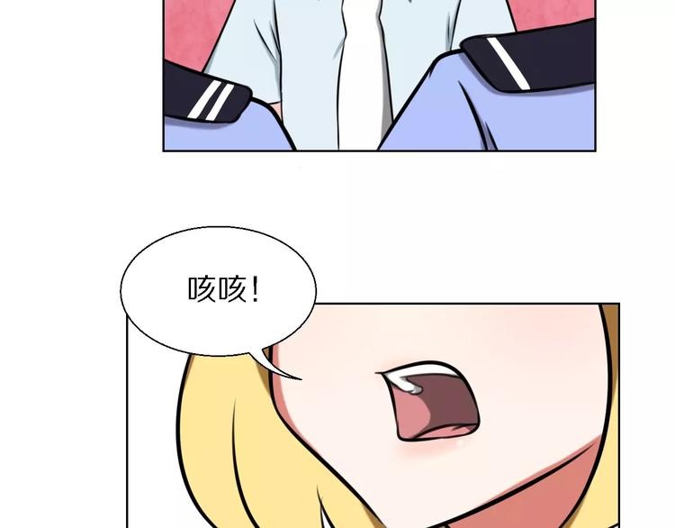 第20话 绝处逢生？39