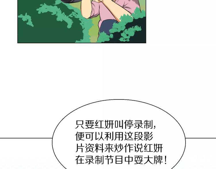 第33话 嫉妒44