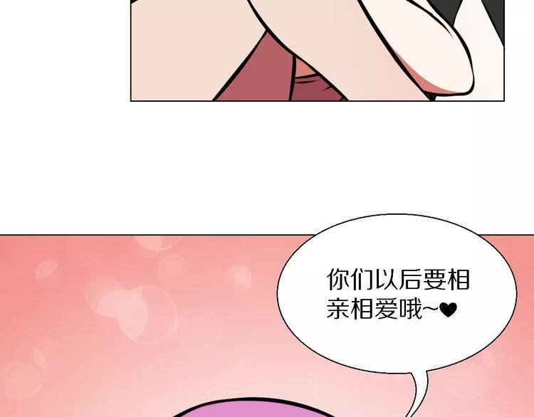 第28话 相亲相爱12