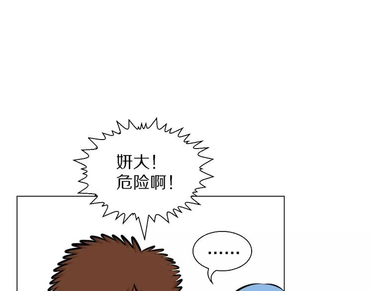 第34话 断桥7