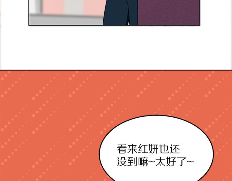 第4话 迟到31