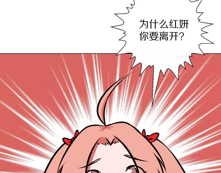 完结篇 她26