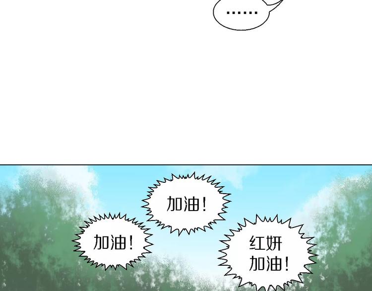 第33话 嫉妒17