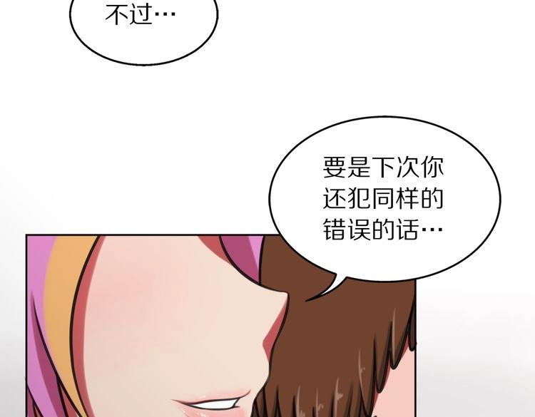 第7话 辛苦你了78