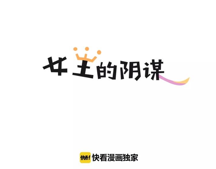 第12话 深入虎穴0