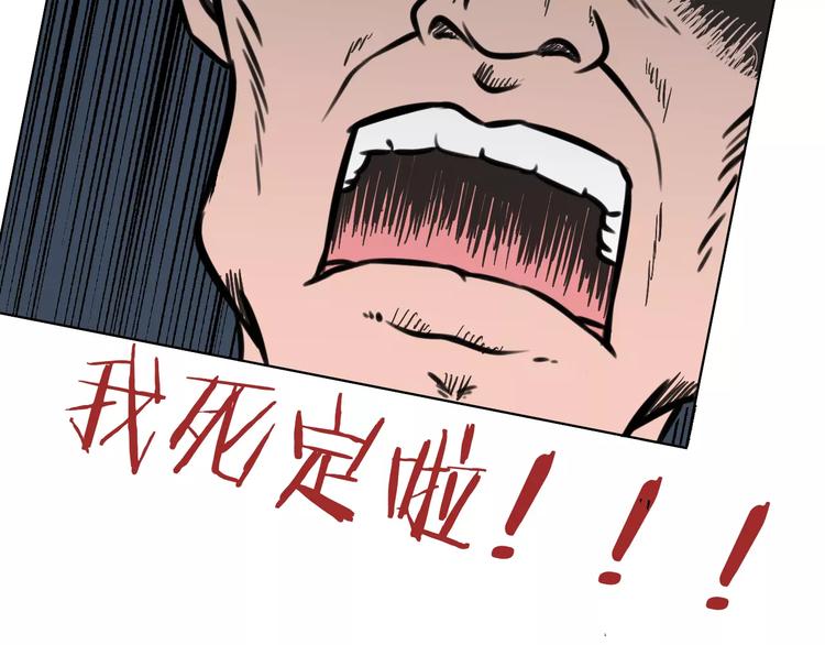 第18话 3年之约52