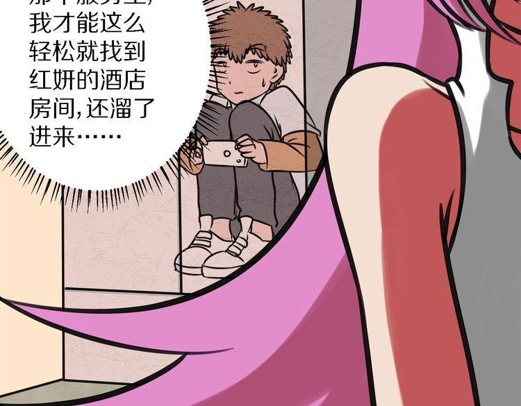 第1话 真实身份80