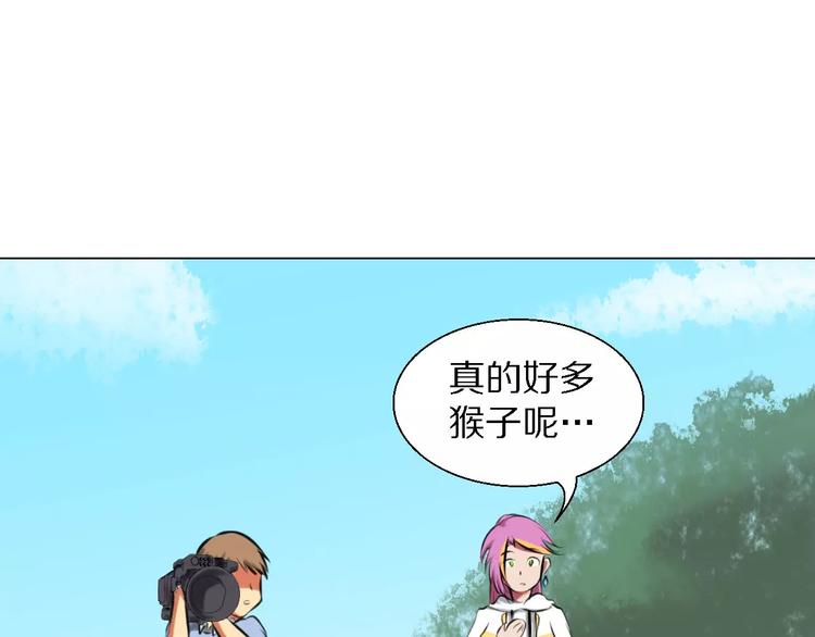 第33话 嫉妒21
