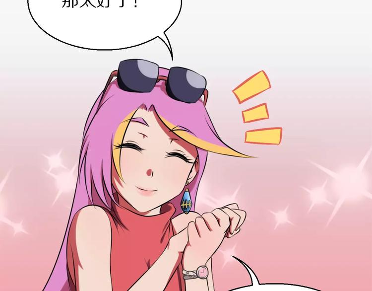第11话 姐姐的职责58