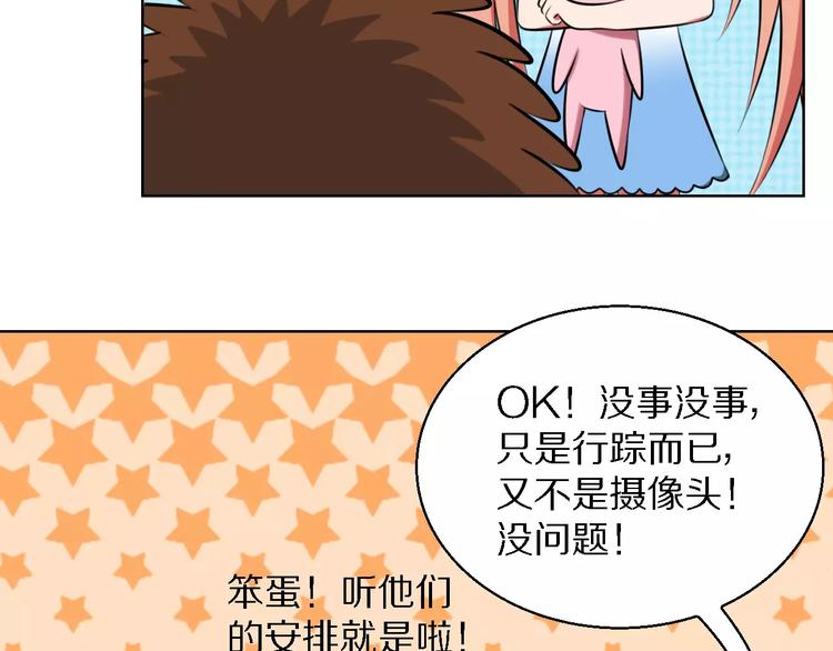 第14话 十倍偿还38