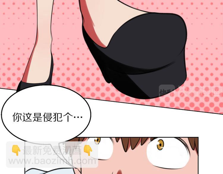 第5话 认清现实12