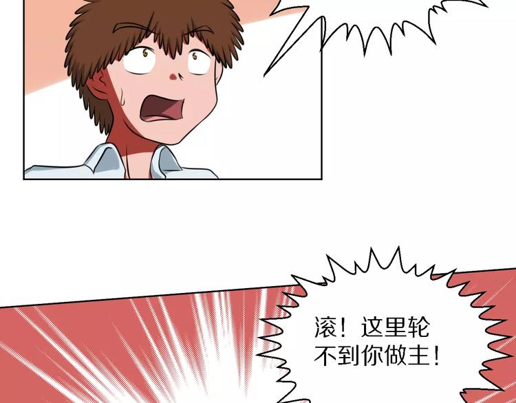 第15话 算计21