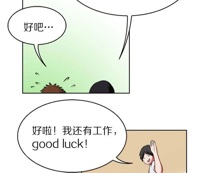 第8话 脑子是个好东西49