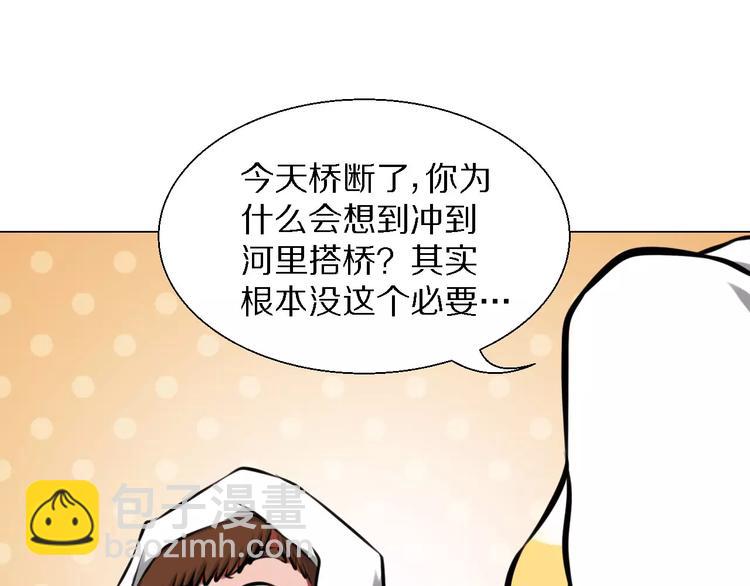 第35话 早晨13