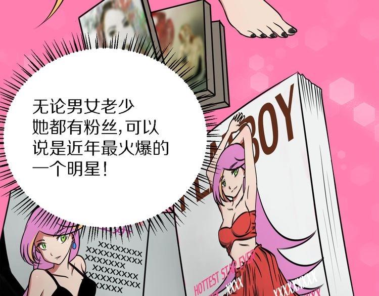 第1话 真实身份87