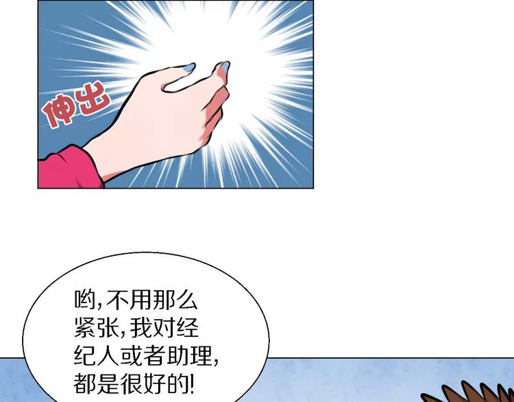 第30话 针锋相对9