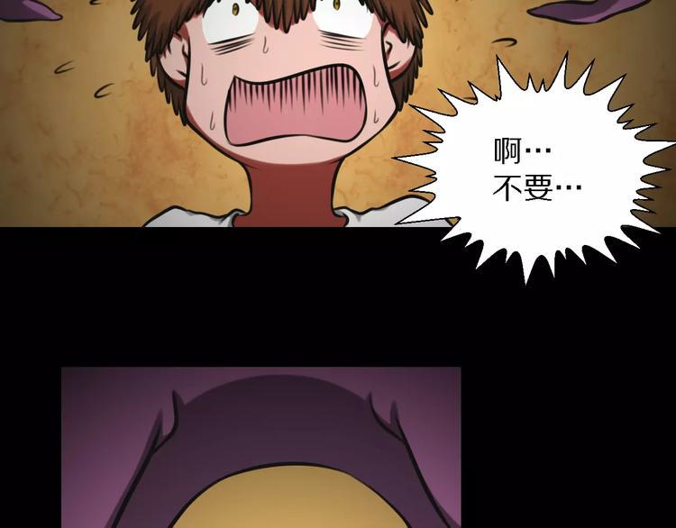 第22话 真面目10