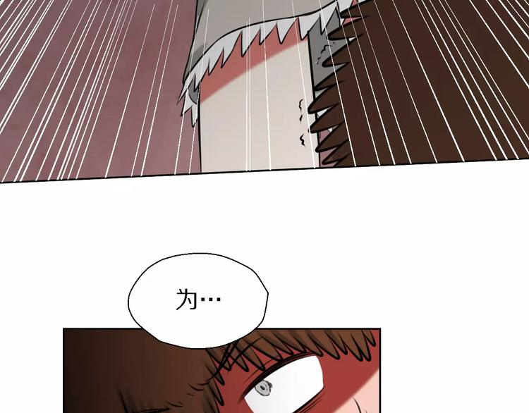 第21话 对天发誓56