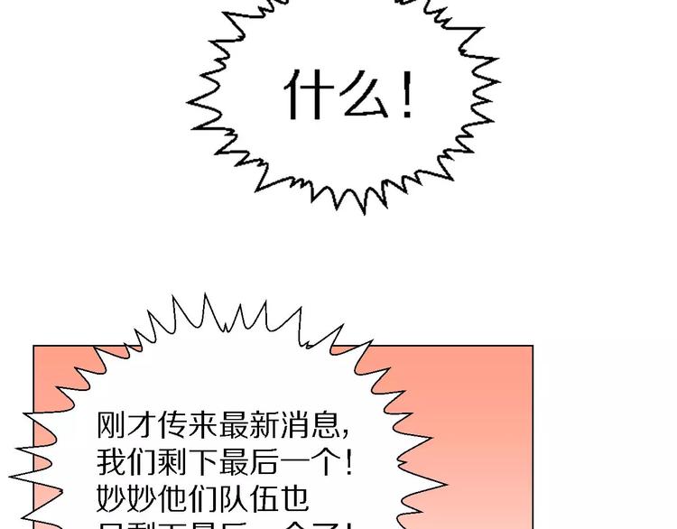 第32话 同心31