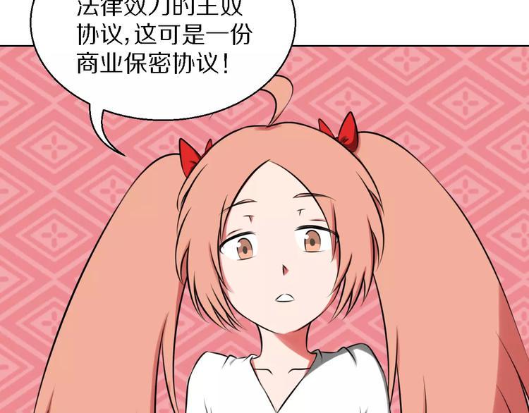 第14话 十倍偿还16