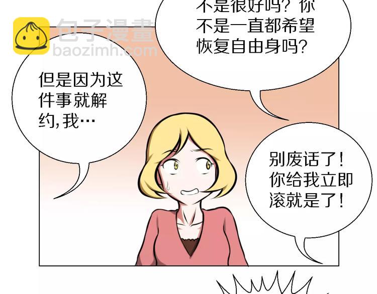 第38话 离开23
