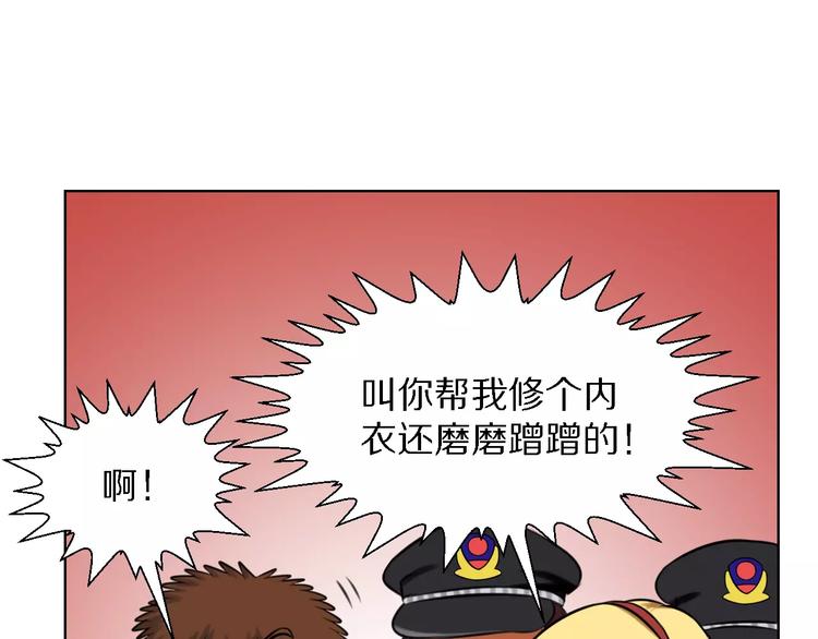 第21话 对天发誓12