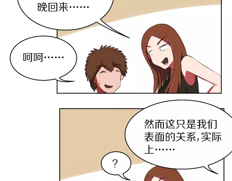 第11话 姐姐的职责38
