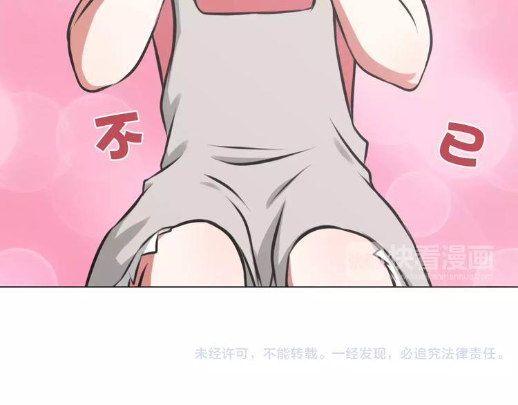 第27话 奖励42