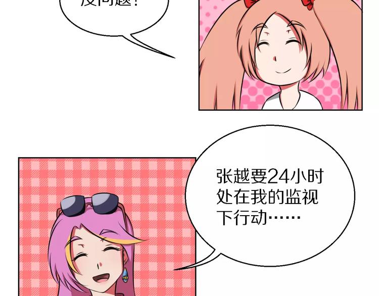 第15话 算计12