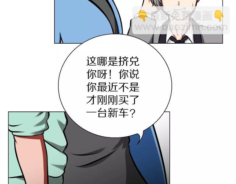第30话 针锋相对12