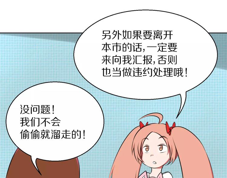 第14话 十倍偿还40