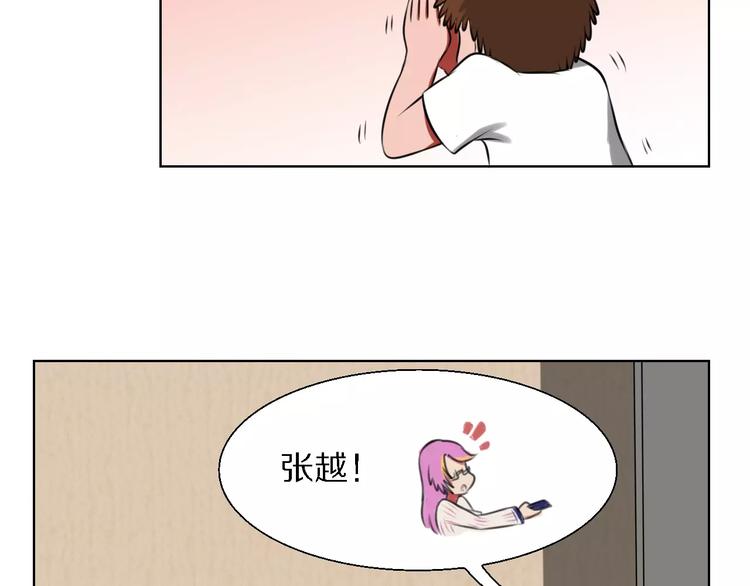 第18话 3年之约42
