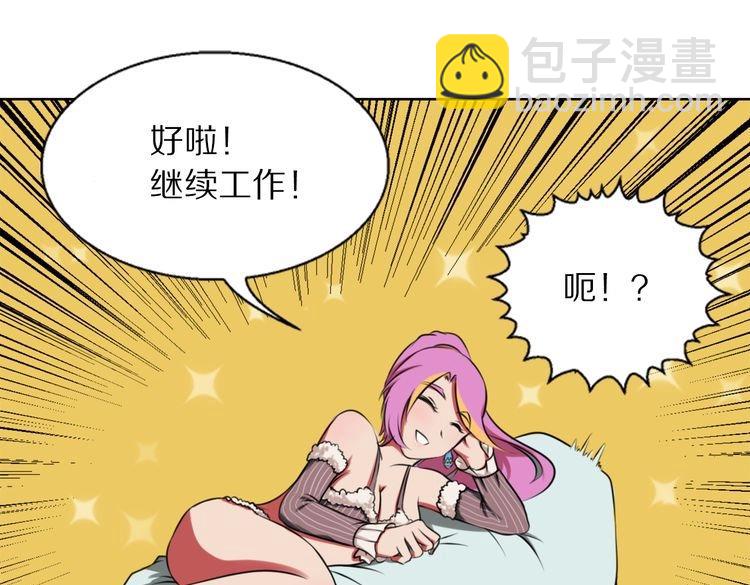 第9话 给我跪着51