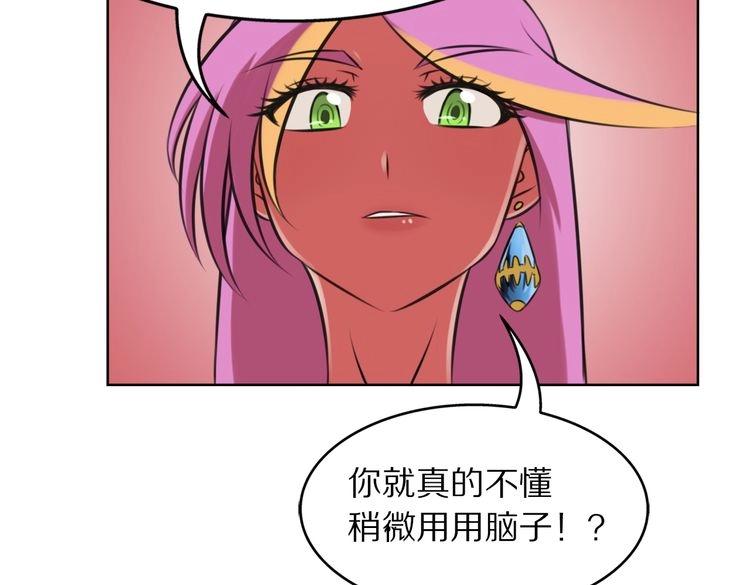第7话 辛苦你了42