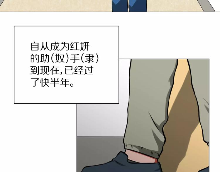 第29话 形影不离5